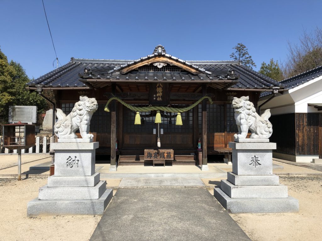岡山県　八幡神社