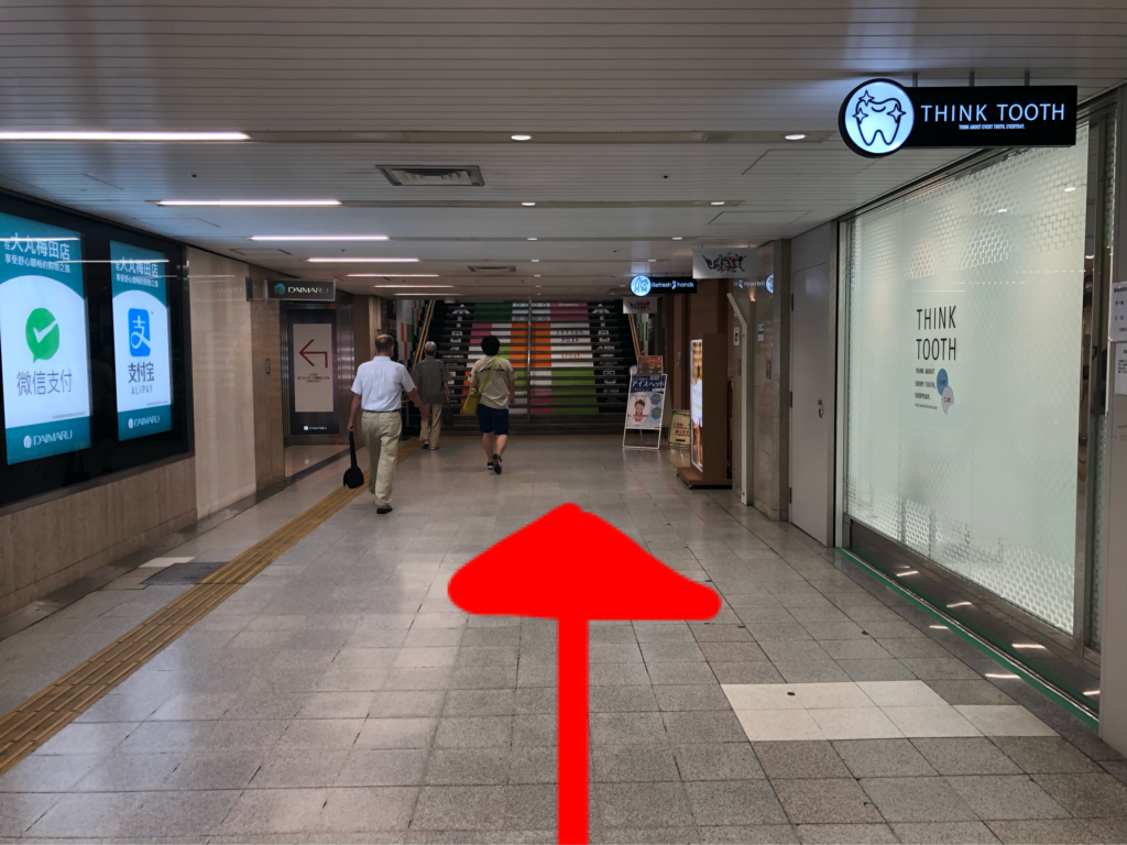 地下鉄御堂筋線梅田駅南口からの行き方10