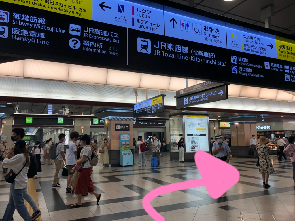 大阪駅中央口(JR線)からの行き方1