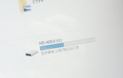 外部HDDの残り容量の写真