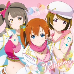 ラブライブ Printemps Love Marginal パート分け歌詞 ぐっちぶろぐ